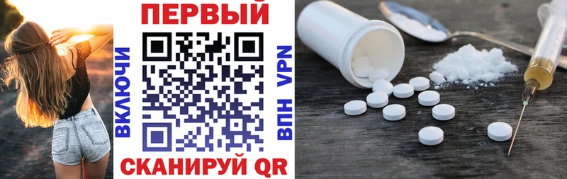 Amphetamine Розовый  Учалы 