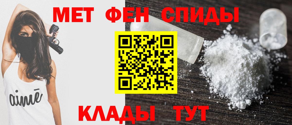 АМФЕТАМИН  Вход с VPN  Учалы  АМФ  Amphetamine Premium 