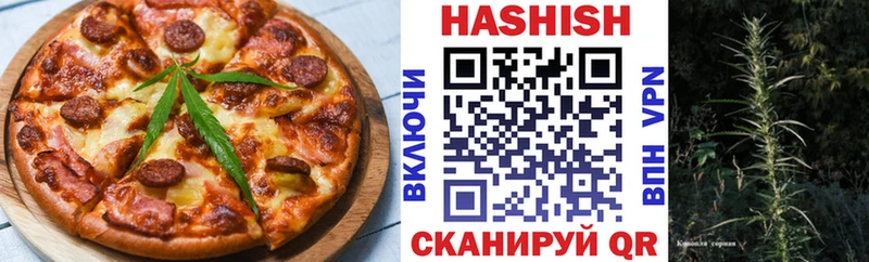 Cannafood марихуана  ссылка на мегу онион  Учалы 