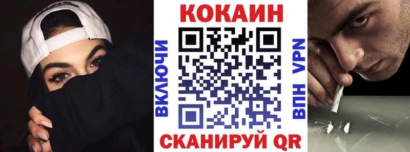 OMG   Учалы  КОКАИН Эквадор 