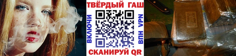 blacksprut маркетплейс  закладка  Учалы  Гашиш гашик 