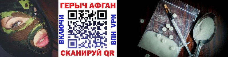 Героин гречка  Учалы 