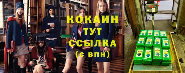 мефедрон мука Алзамай