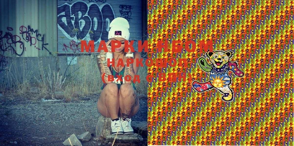 мефедрон мука Алзамай