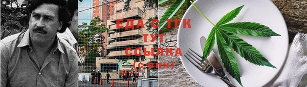 мефедрон мука Алзамай