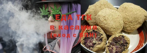 мефедрон мука Алзамай
