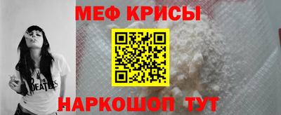 ALPHA-PVP Можайск