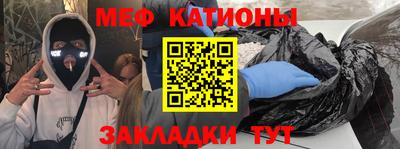 шишки Анапа