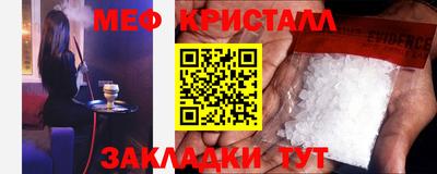 ALPHA-PVP Можайск