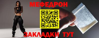ALPHA-PVP Можайск
