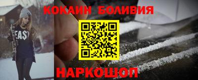 ALPHA-PVP Можайск