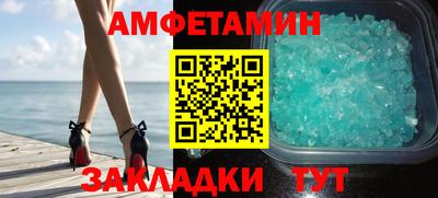 ALPHA-PVP Можайск