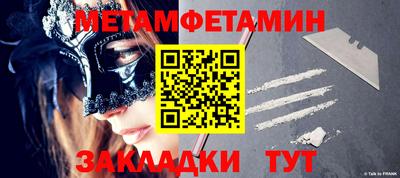 ALPHA-PVP Можайск