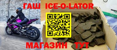 ALPHA-PVP Можайск