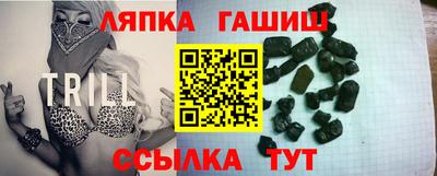 ALPHA-PVP Можайск