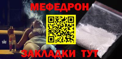 каннабис Ангарск