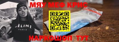ALPHA-PVP Можайск