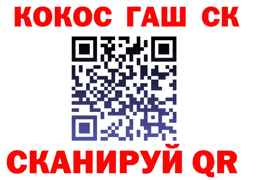 COCAIN VHQ зеркало нарко площадка мега Учалы
