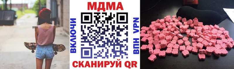 kraken вход  Учалы  МДМА молли  как найти наркотики 