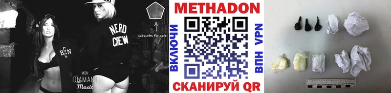 Метадон мёд  omg ссылки  Учалы  где купить наркоту 