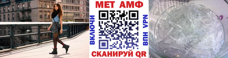 закладка  Учалы  Метамфетамин пудра 