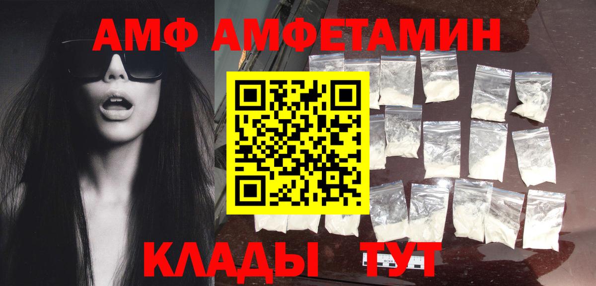 Первитин Декстрометамфетамин 99.9% Учалы