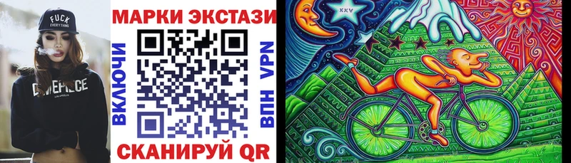 Марки 25I-NBOMe 1,5мг MEGA как зайти Учалы