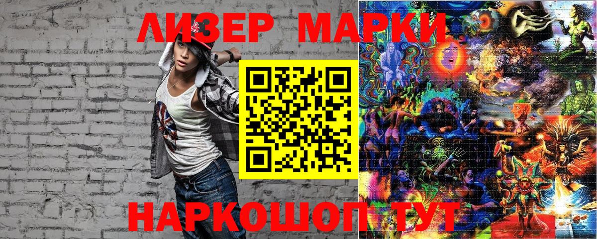 Учалы  Канабис  Меф кристаллы  Вход с VPN  Меф МЯУ МЯУ 