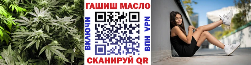 Дистиллят ТГК THC oil  Учалы 