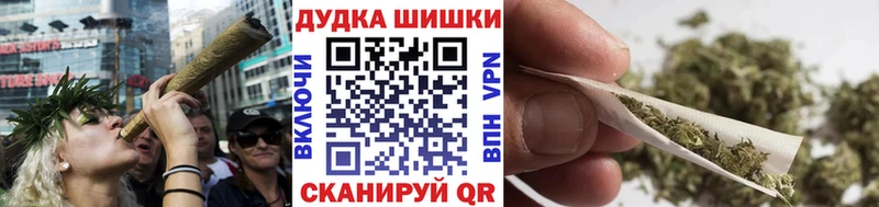 Бошки марихуана план  Учалы 