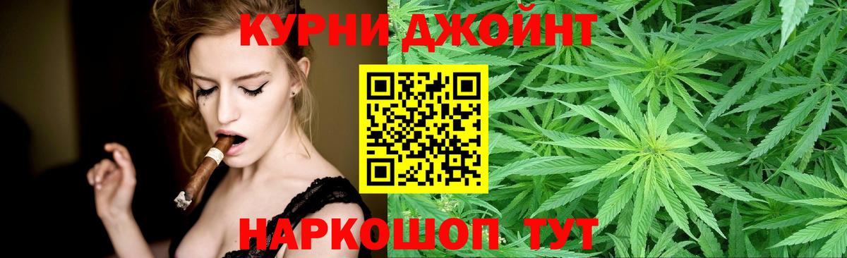 Учалы  Каннабис Ganja  Шишки марихуана конопля  Вход с VPN 